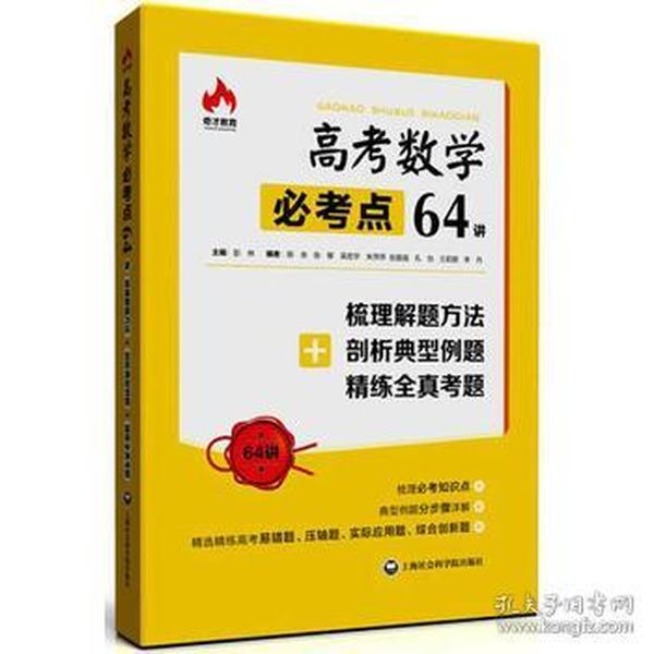 最准一肖一.100%准,最新正品解答落实_Harmony款23.41