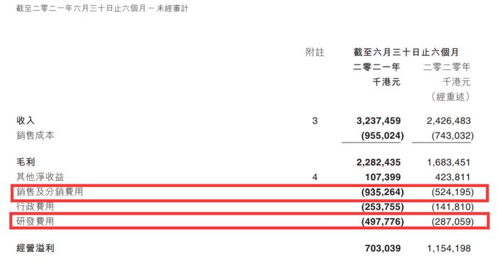 新澳天天开奖资料大全600,诠释解析落实_app74.87