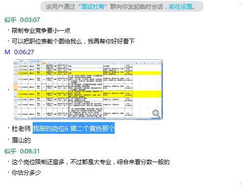 新澳内部一码精准公开,结构化推进计划评估_安卓24.805