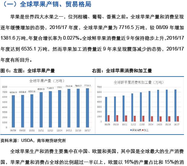 4949澳门今晚开奖,实证解读说明_LT47.461