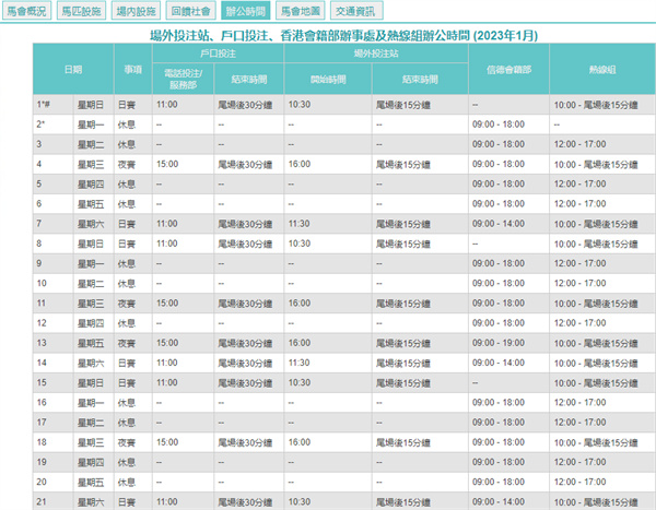 2024澳门天天开好彩大全开奖记录,实证研究解释定义_Windows25.548