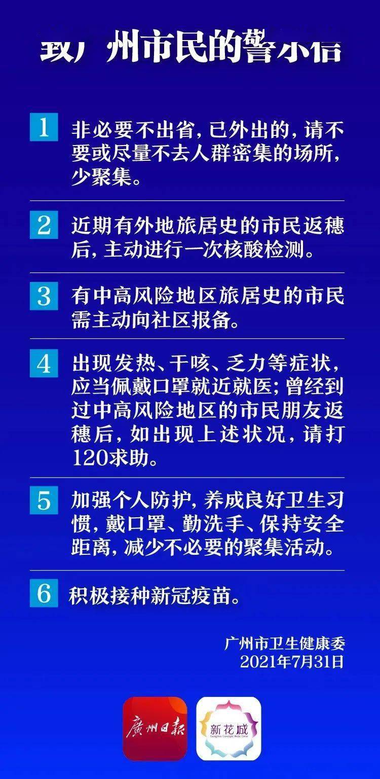 澳门广东八二站最新版本更新内容,调整细节执行方案_9DM50.31