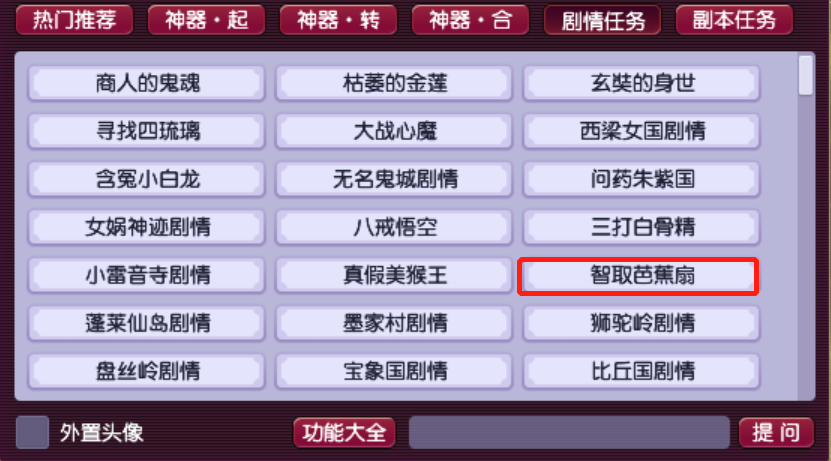 新澳天天开奖免费资料大全最新,整体讲解规划_铂金版64.527