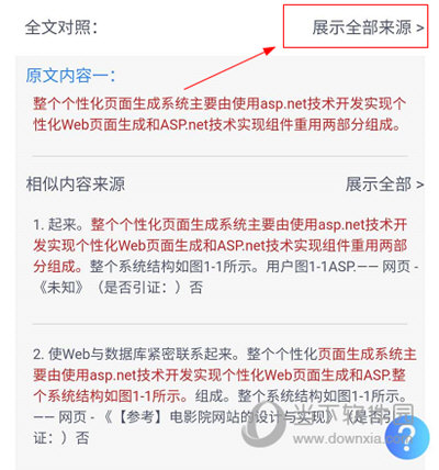 新澳门精准四肖期期中特公开,详细解读解释定义_nShop58.176