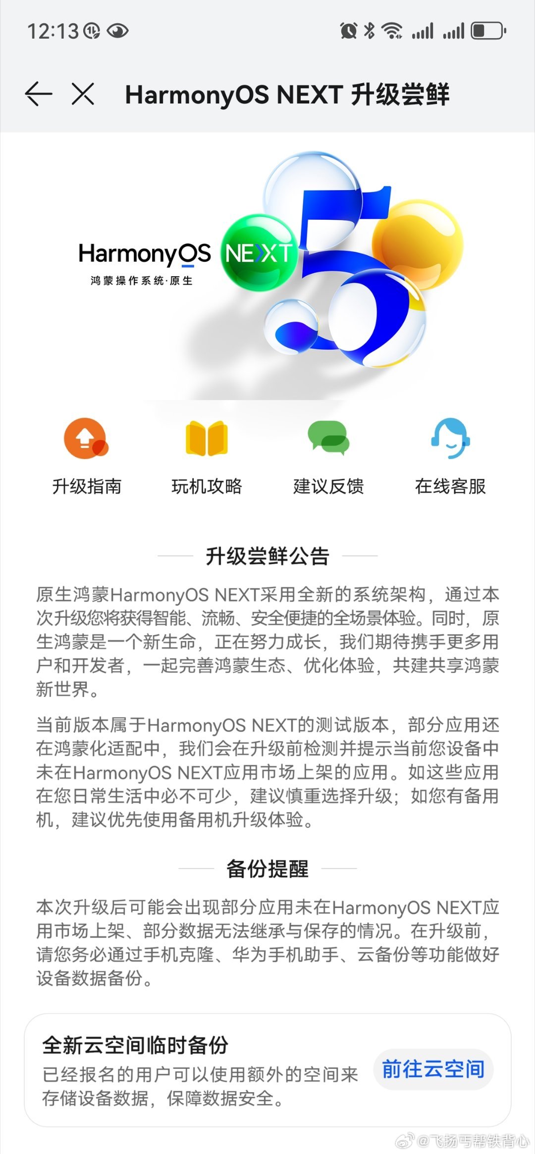 最准一肖一码100%最准软件,全面数据执行计划_Harmony款63.636