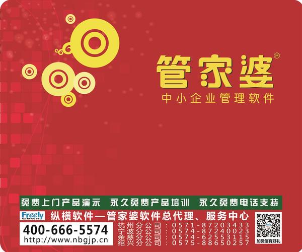 7777788888精准管家婆更新内容,绝对经典解释落实_tShop14.717