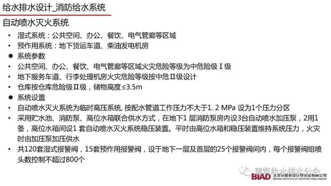 新澳六最准精彩资料,持久性策略设计_Max28.371