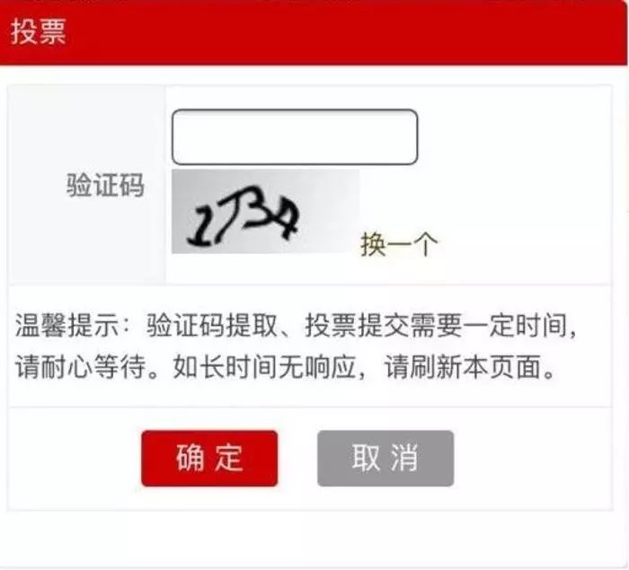 澳门管家婆一码一肖中特,实地方案验证策略_网页款39.341