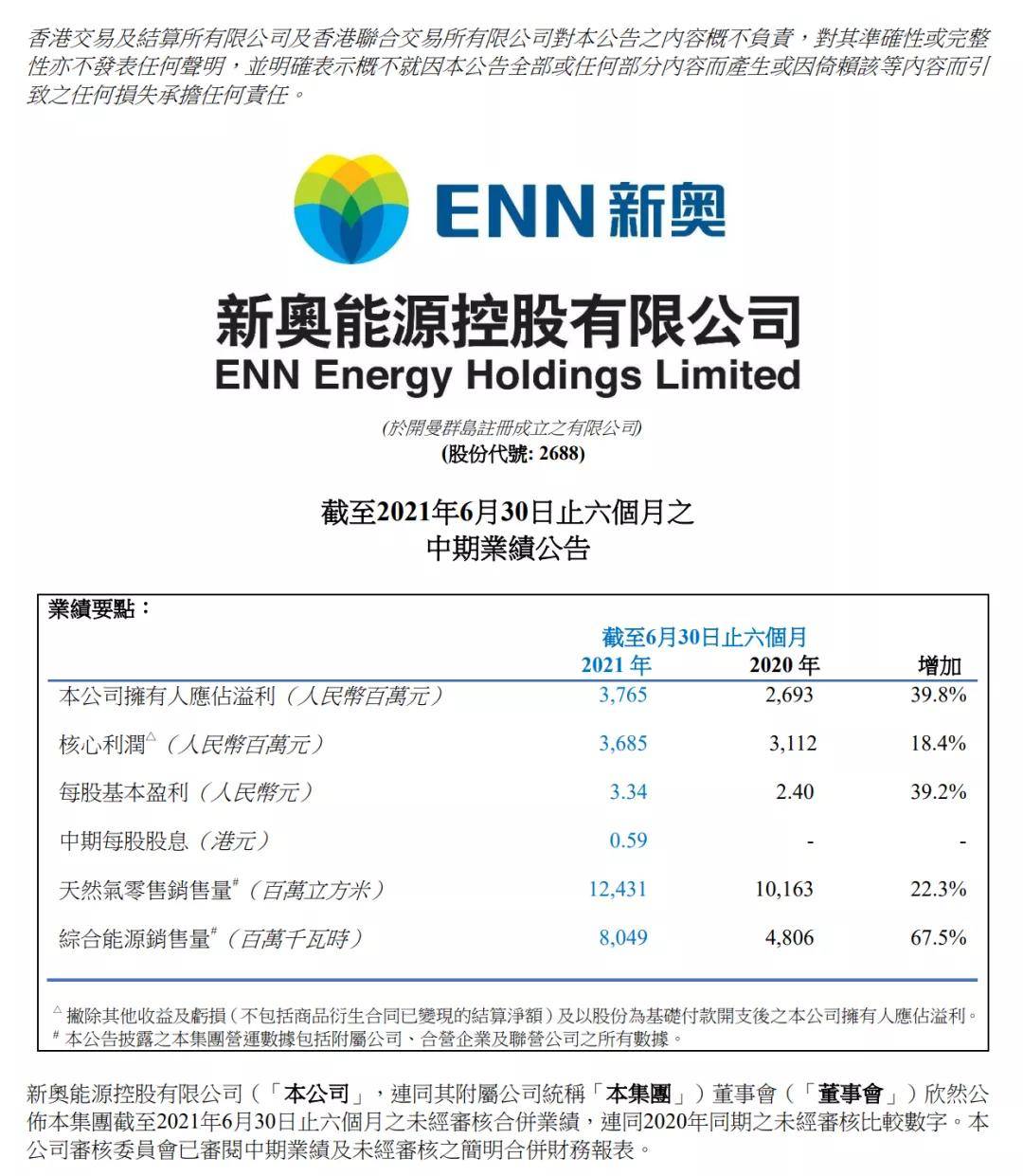 新奥内部免费资料,最佳精选解释定义_顶级款52.263