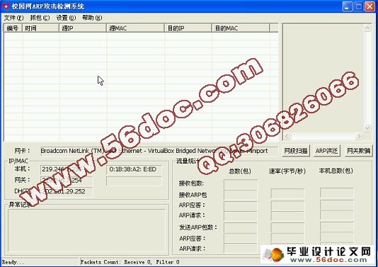 2024澳门最精准正版资料,资源策略实施_苹果款60.879