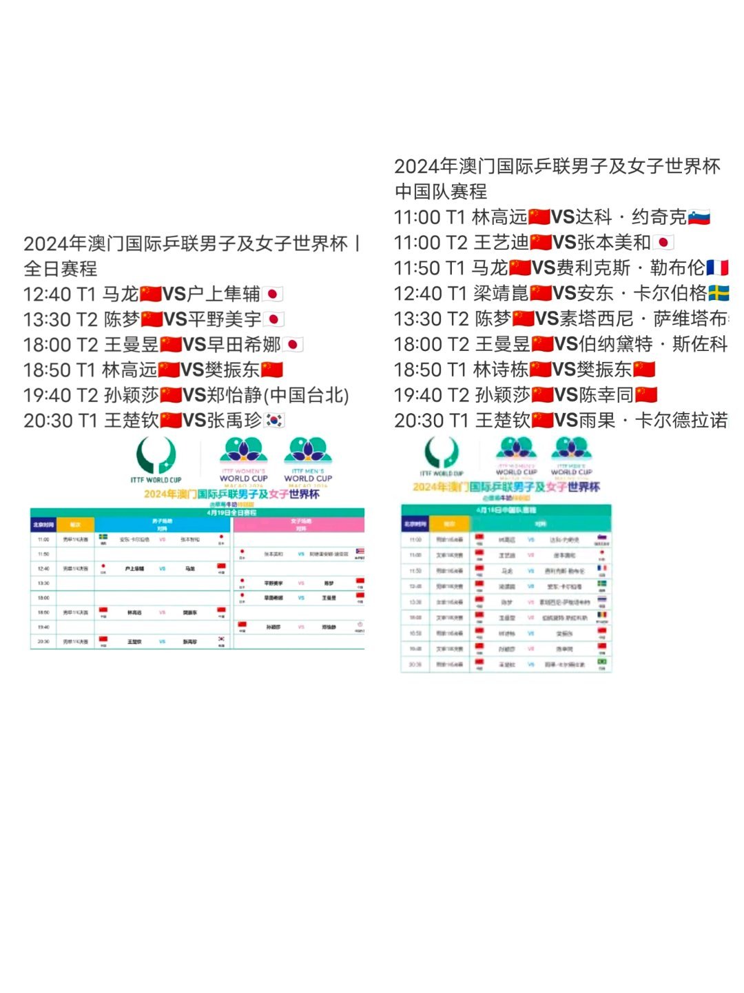 2024今晚澳门开什么号码,数据导向设计解析_Phablet16.953