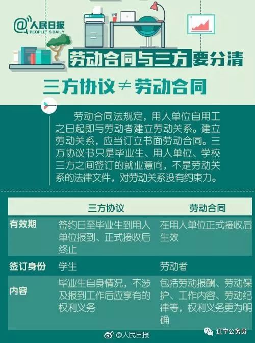 新奥门特免费资料大全198期,最新正品解答落实_XT97.582