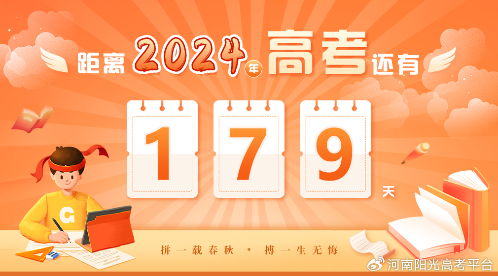 2024澳门天天开好彩,精准分析实施_升级版19.179