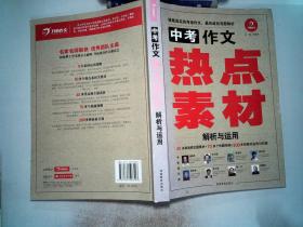 澳门正版资料免费大全新闻,最新热门解答落实_特供版54.421