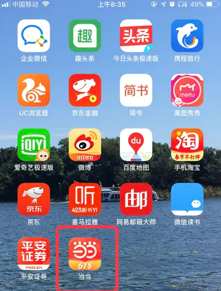 2024管家婆精准资料第三,深层数据设计解析_iPhone71.829