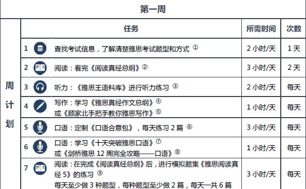 2024澳门传真免费,稳定评估计划方案_超级版34.753