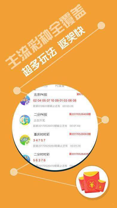 600图库大全免费资料图2024197期,统计解答解释定义_VR版50.669