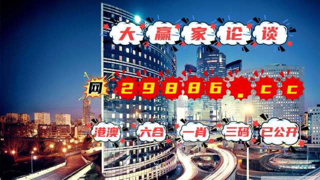 2024年澳门管家婆三肖100%,实践研究解释定义_Harmony66.543