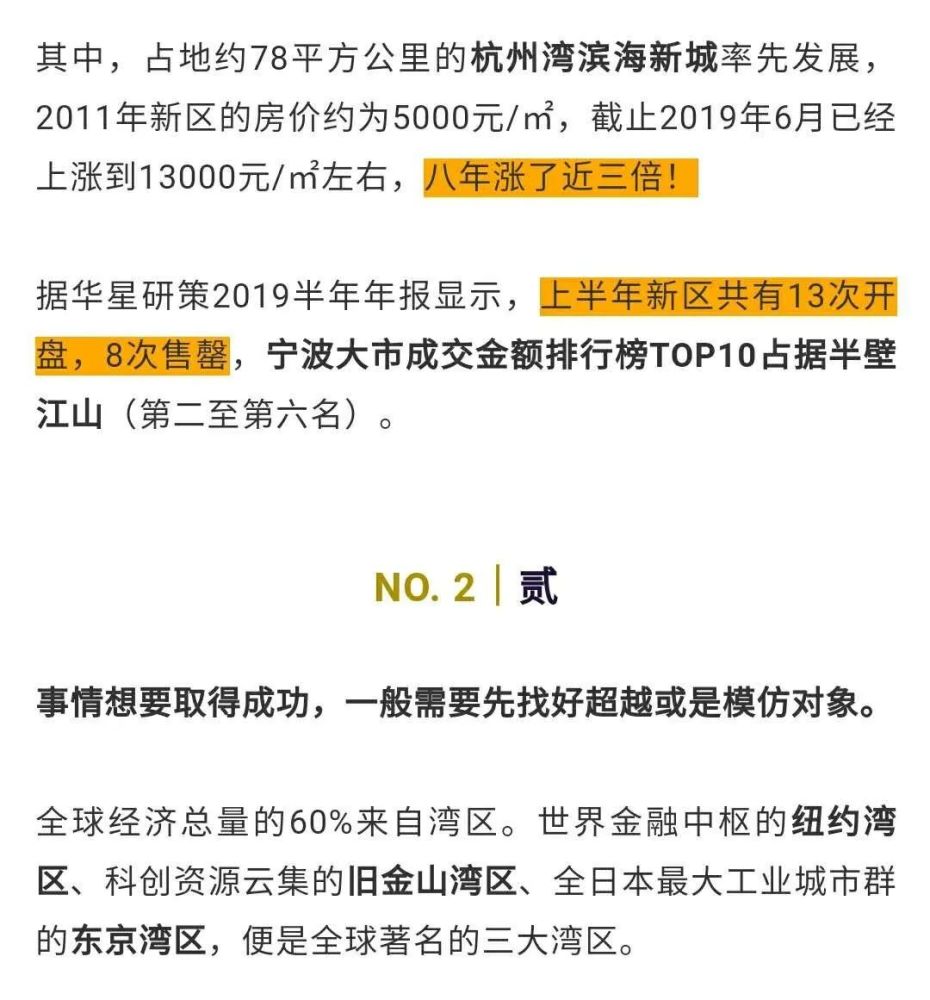 香港挂牌正版之全篇最完整篇整体解答,高效实施方法分析_娱乐版305.210