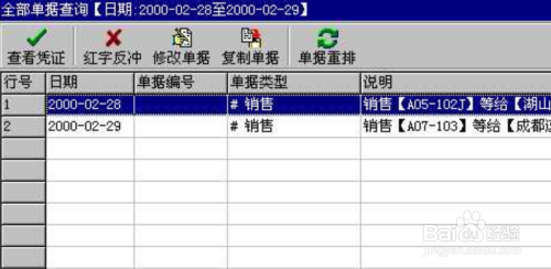 管家婆的资料一肖中特金猴王,高速计划响应执行_Android256.184