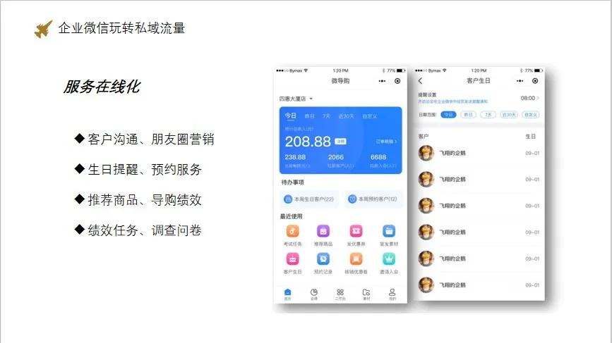 管家婆精准资料免费大全186期,最新调查解析说明_Phablet17.497