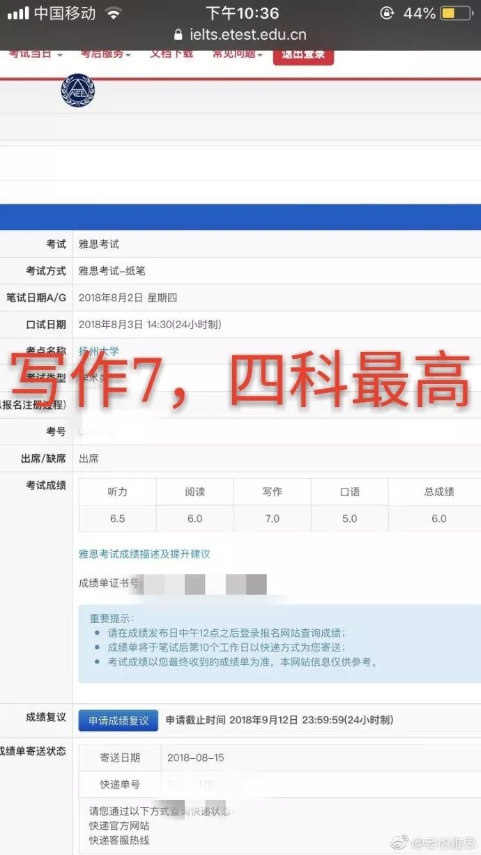 澳门六开奖结果2024开奖记录今晚直播视频,时代资料解析_1440p71.277