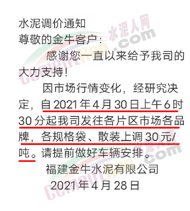 管家婆最准的资料大全,准确资料解释落实_SP42.430