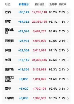 澳门天天彩资料精准正版,科技成语解析说明_KP78.55