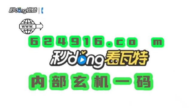 澳门管家婆正版资料免费公开,诠释分析解析_网页款58.488