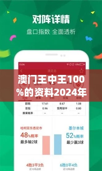 澳门王中王100,可持续执行探索_Harmony款60.316