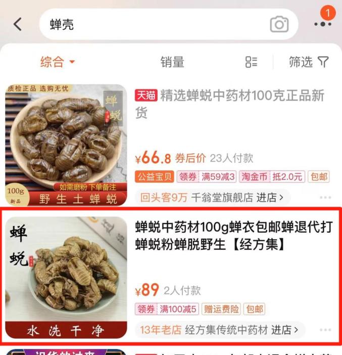 澳门王中王100的资料论坛,实地验证数据计划_理财版37.445