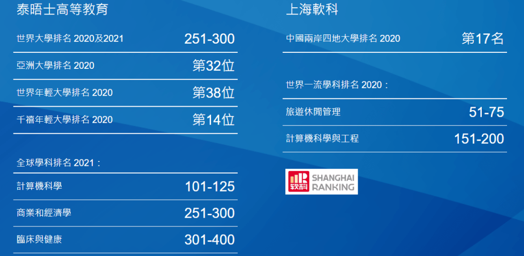 2024年新澳门今晚开奖结果,科学研究解析说明_优选版75.527