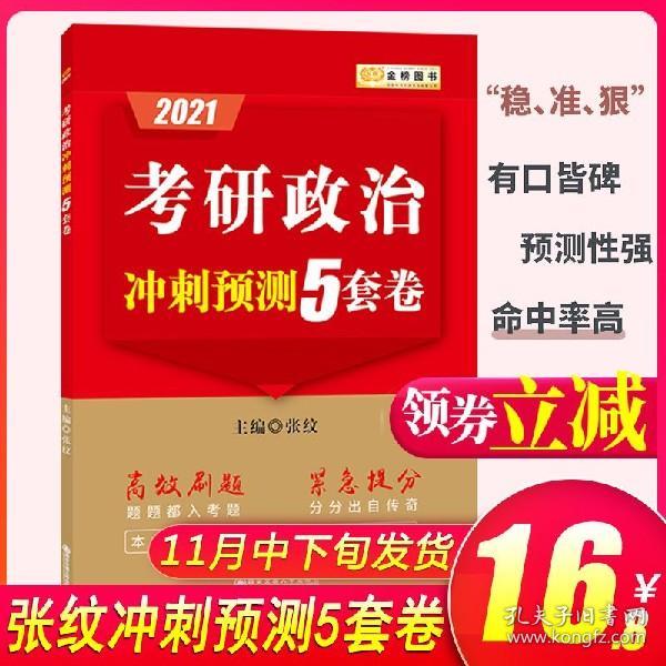 澳门三肖三码精准100%管家婆,最佳精选解析说明_3DM21.676