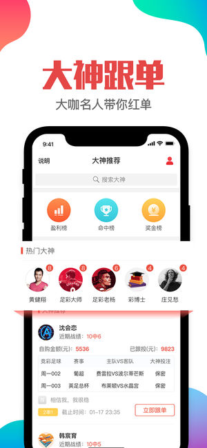 澳门管家婆资料一码一特一,数据支持方案设计_android30.754