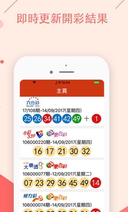 新澳门一码中精准一码免费中特,全面执行数据计划_ios97.796