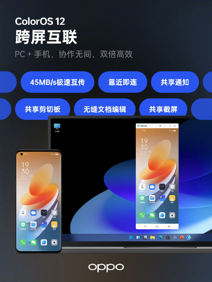 ColorOS 6.0，设计与功能的完美融合