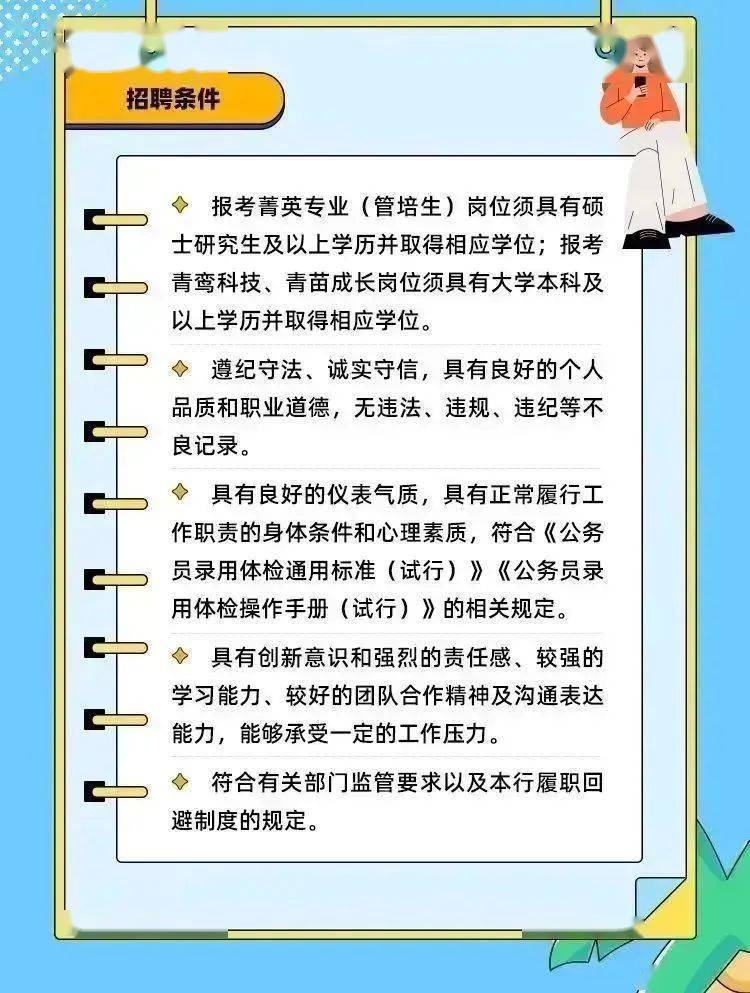 延庆最新招聘热潮，五险一金全覆盖，优质职位大招募