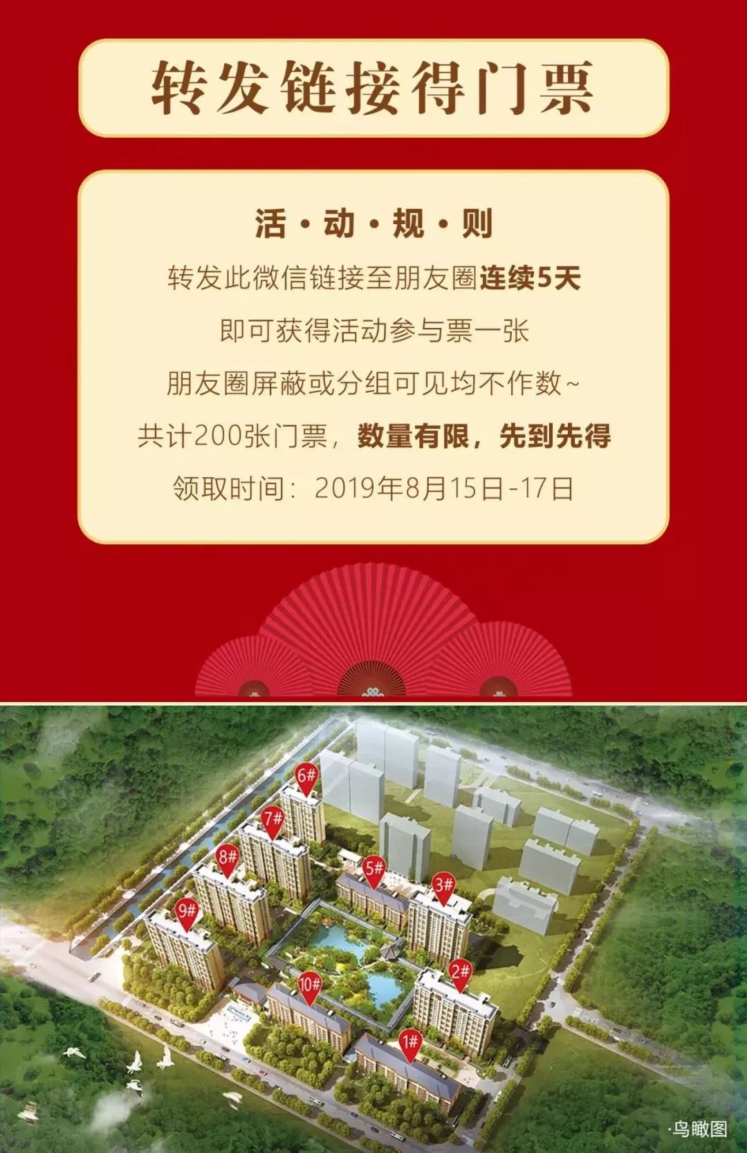 青县政府班子最新分工概况