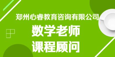 禹州人才网最新招聘信息汇总