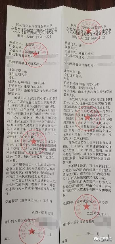 仪征地区驾驶员最新招聘信息汇总