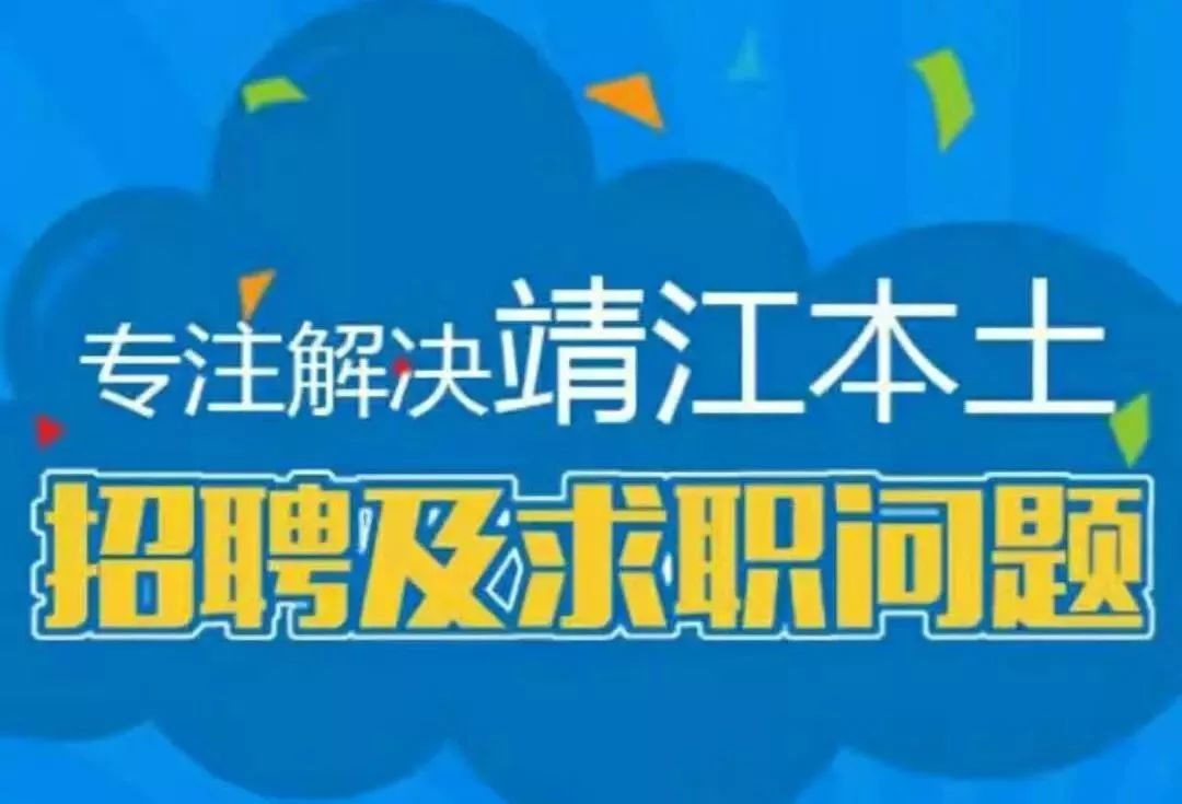 东阳安康人才网最新招聘动态，职场人的优选选择