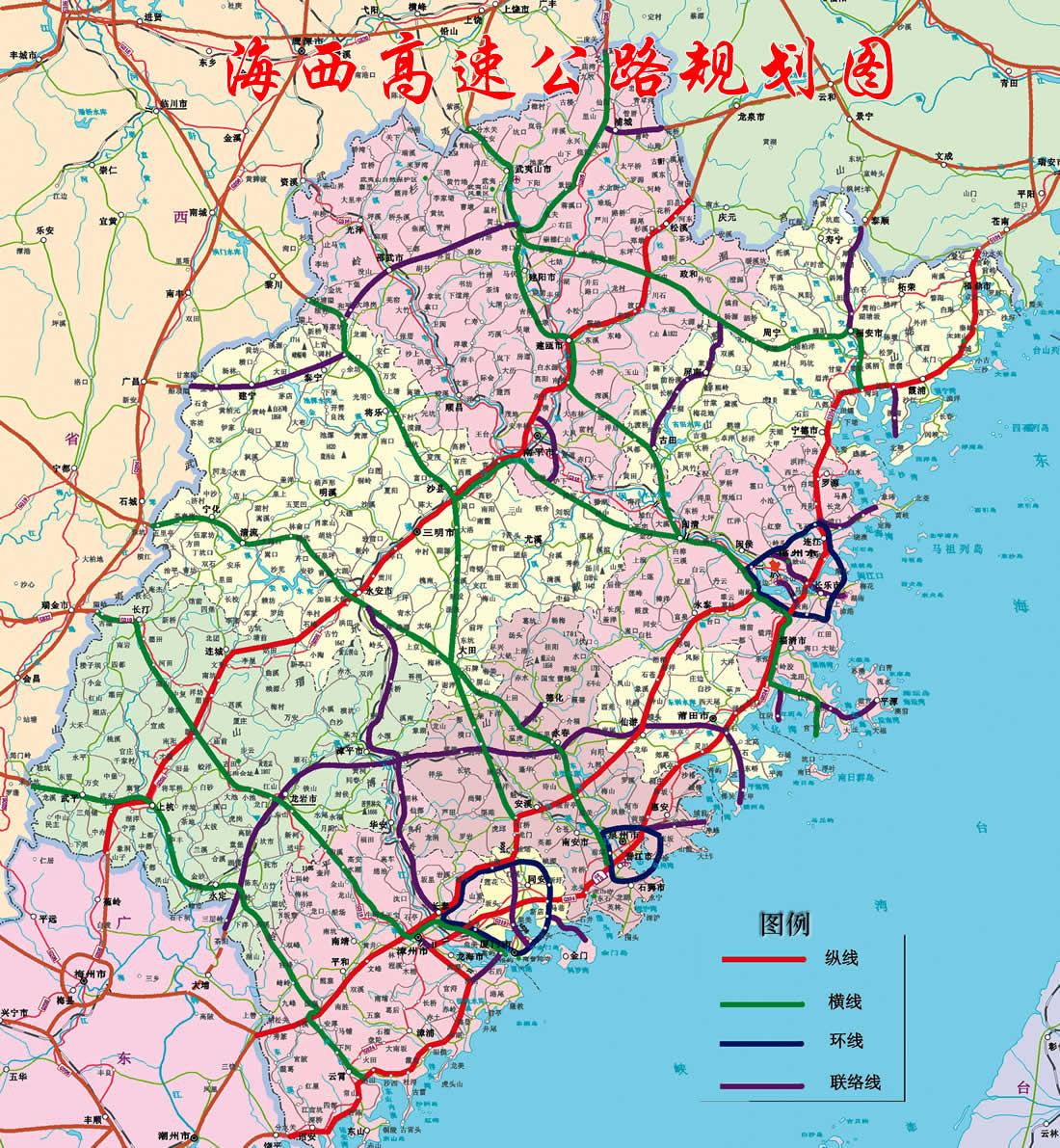 福建最新高速公路地图，山海动脉连接之路