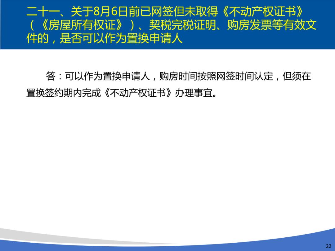 樱花园置换最新消息全面解读与分析