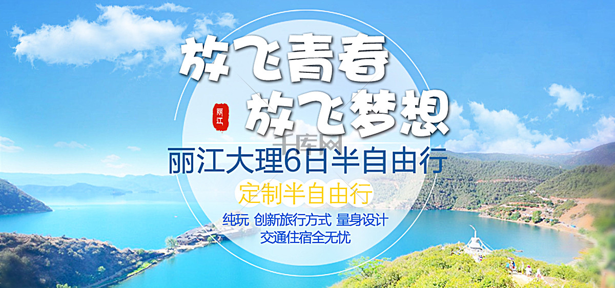 云南旅游贷款最新动态，金融助力旅游业发展策略解析