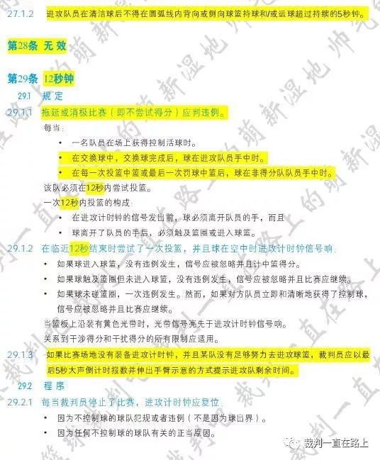 苏州英才网最新招聘信息汇总