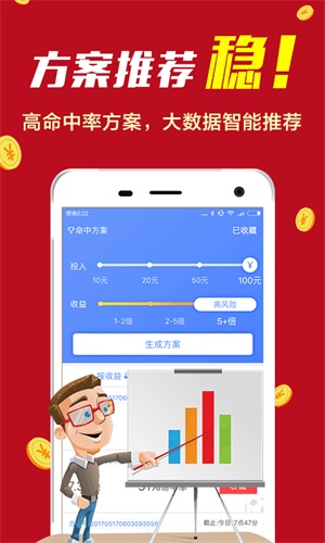 49图库-资料中心,数据导向解析计划_YE版65.625