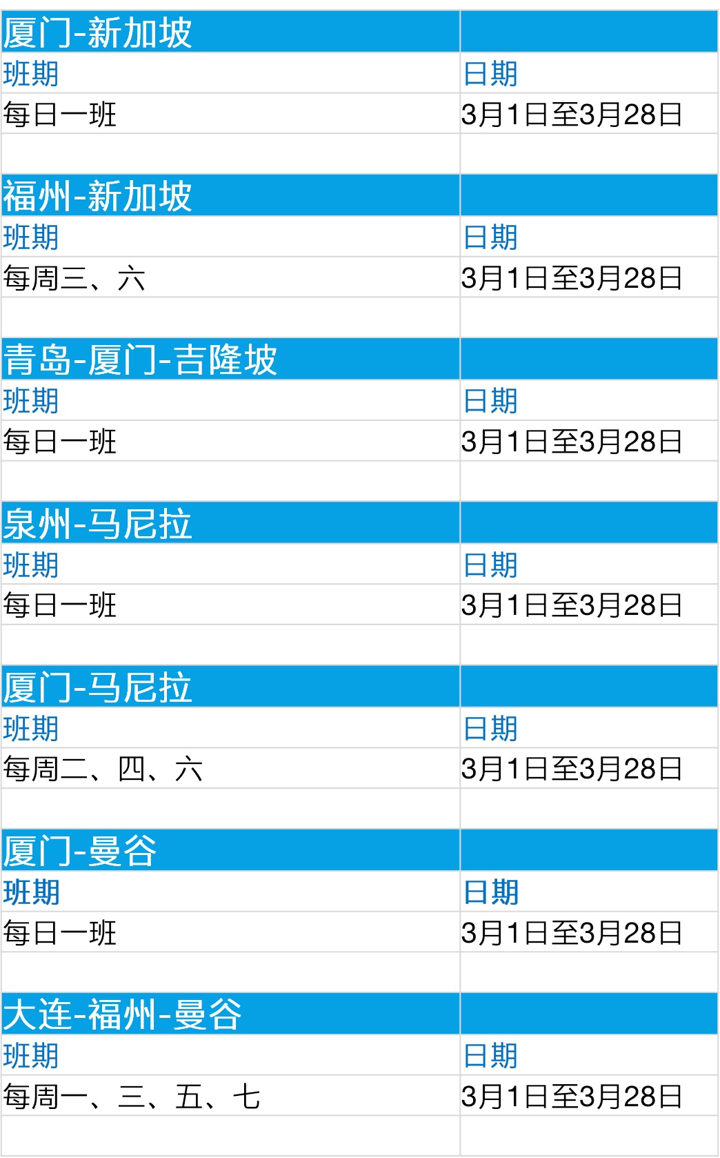 新澳今晚上9点30开奖结果,深入执行计划数据_9DM49.647