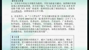 管家婆2024一句话中特,全局性策略实施协调_专属版36.636