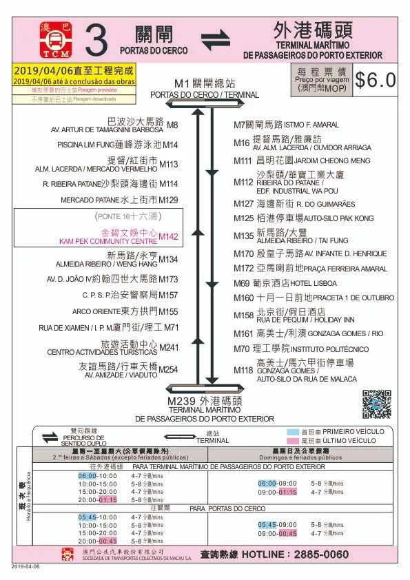 澳门彩龙门客栈解码图,快速解答策略实施_MT80.150