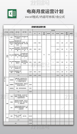 澳门正版资料全年免费公开精准资料一,多元化策略执行_3D70.55